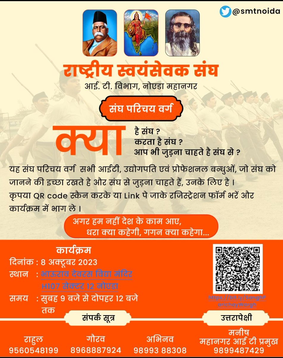Social Media Noida tweet media