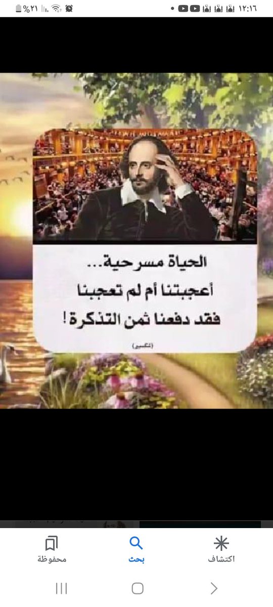 MkKld5's tweet photo. لمت نفسي كثيرا..
وعاتبتهاكثيرا..
وخجلت منها كثيرا
وجلدتها كثيرا
ثم اعتذرت منها اكثر بكثيرا
عندما علمت ان الحياه عباره عن مسرحيه وحفله تنكريه
وقد حضرتها بوجهي الحقيقي
ولم  ارتدي تلك الاقنعه المستديرة 
فأنا إمرأه حقيقيه
واضحه وصريحه
لاتعرف الغش والنفاق
ولاتفقه حتى معنى الوصوليه.. https://t.co/xrbTlhP5pR