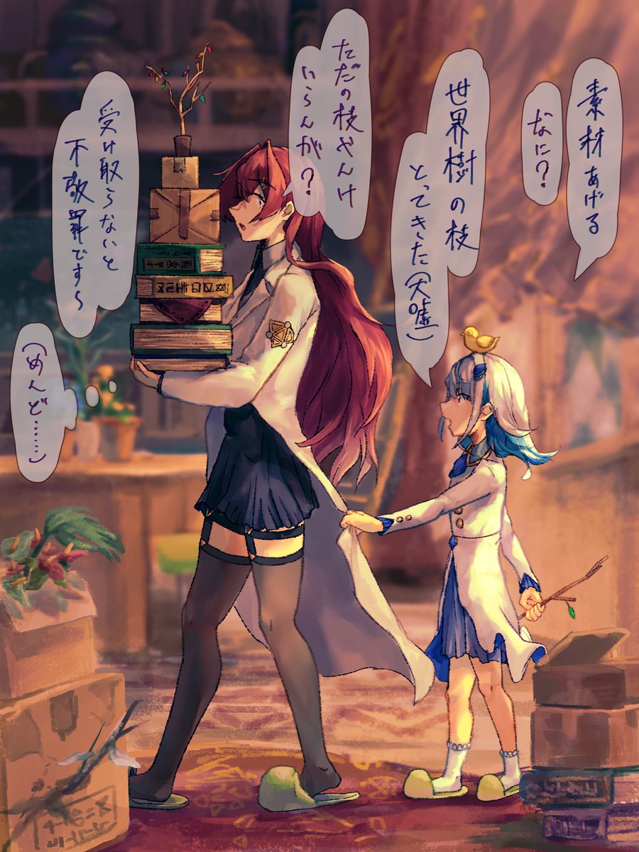#今月描いた絵を晒そう
10月になってしまった
1枚目みたいな作風で厚塗りは描いていけたらいいな 