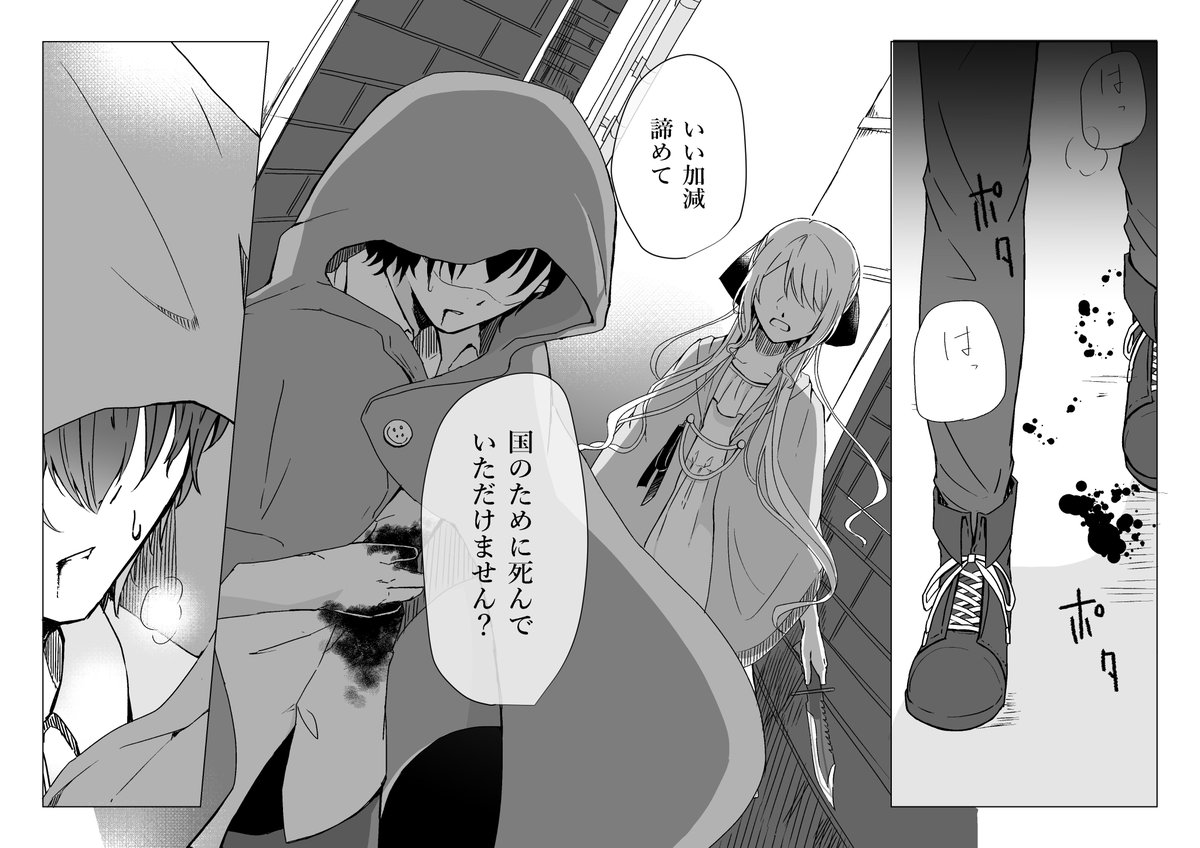 タテスク2話のベースになった横読み版も再掲です!
タテスク(https://t.co/DlzhOnbVpb………)
(1/5)
#僕の婚約者の話 #漫画が読めるハッシュタグ