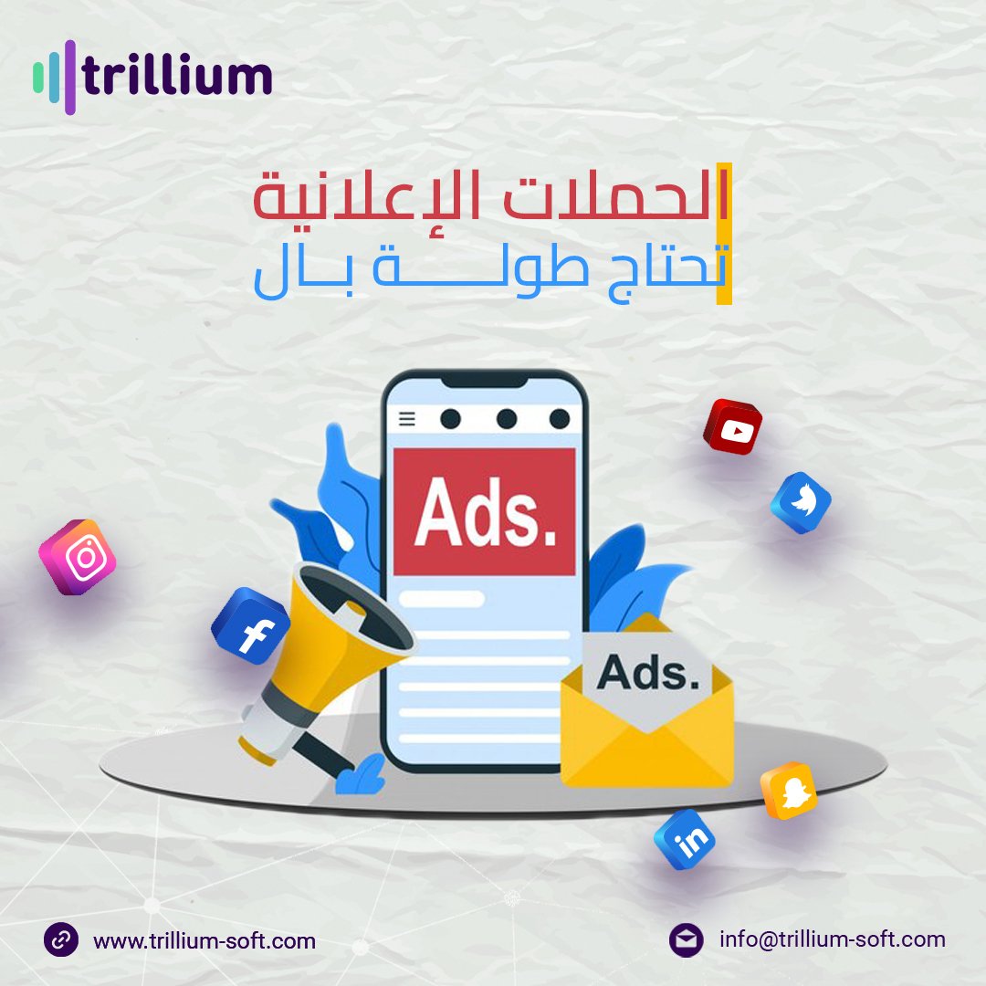 Trillium_Soft's tweet photo. الحملات الإعلانية تحتاج إلى وقت للتخطيط والتنفيذ بشكل فعّال ووضع استراتيجية ملائمة 📷، و تتطلب الحملة الإعلانية المتابعة واجراء تعديلات إن احتاج الأمربما يحقق الأهداف المرجوّة منها📷

.

.

.

.

#تسويق #تصميم_جرافيك #اعلانات_ممولة #اعلان_ممول #مهارات #محتوى #تصميم #حملات https://t.co/3zt8Gk0bIZ