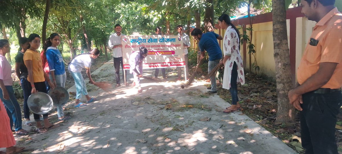 स्वच्छता के लिए श्रमदान