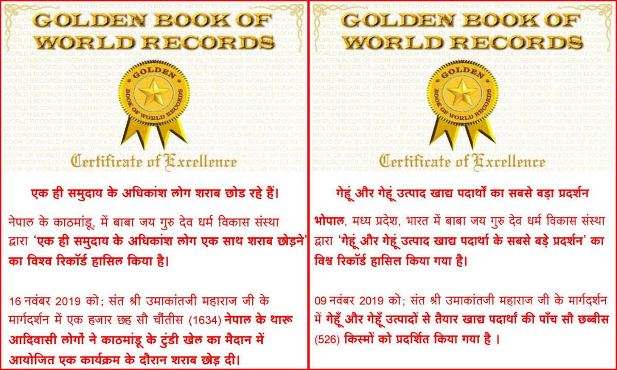 जयगुरुदेव नाम प्रभु का जयगुरुदेव 🙏
विश्व शाकाहारी दिवस पर आप सभी शाकाहारी परिवार को हार्दिक शुभकामनाएं 💐
गर्व से कहो कि मैं शाकाहारी हूँ!
जीवों के हत्या का नही व्यापारी हूँ!! 
Take a resolution on World Vegetarian Day
#Be_Vegeterian