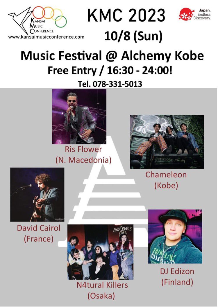10/8sun＠神戸alchemyにて
N4TURALKILLERSライブです！
16:30〜
どんどん進化していってます！！是非！！みんなで踊りましょう✊✨