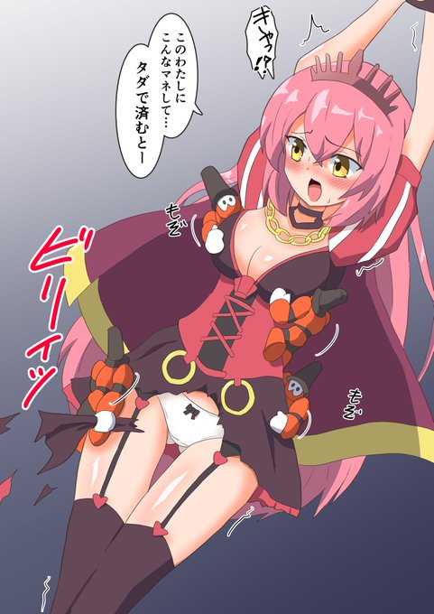 リクエスト頂いたロンパースにいじめられる戦国コレクションの織田信長さんたまにはいつも描かないキャラでやってみるのもいいものでする 