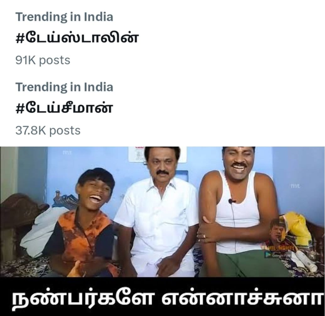 @mrpaluvets அடடே....ய் ஸ்டாலீ....னோ.,..ய்.