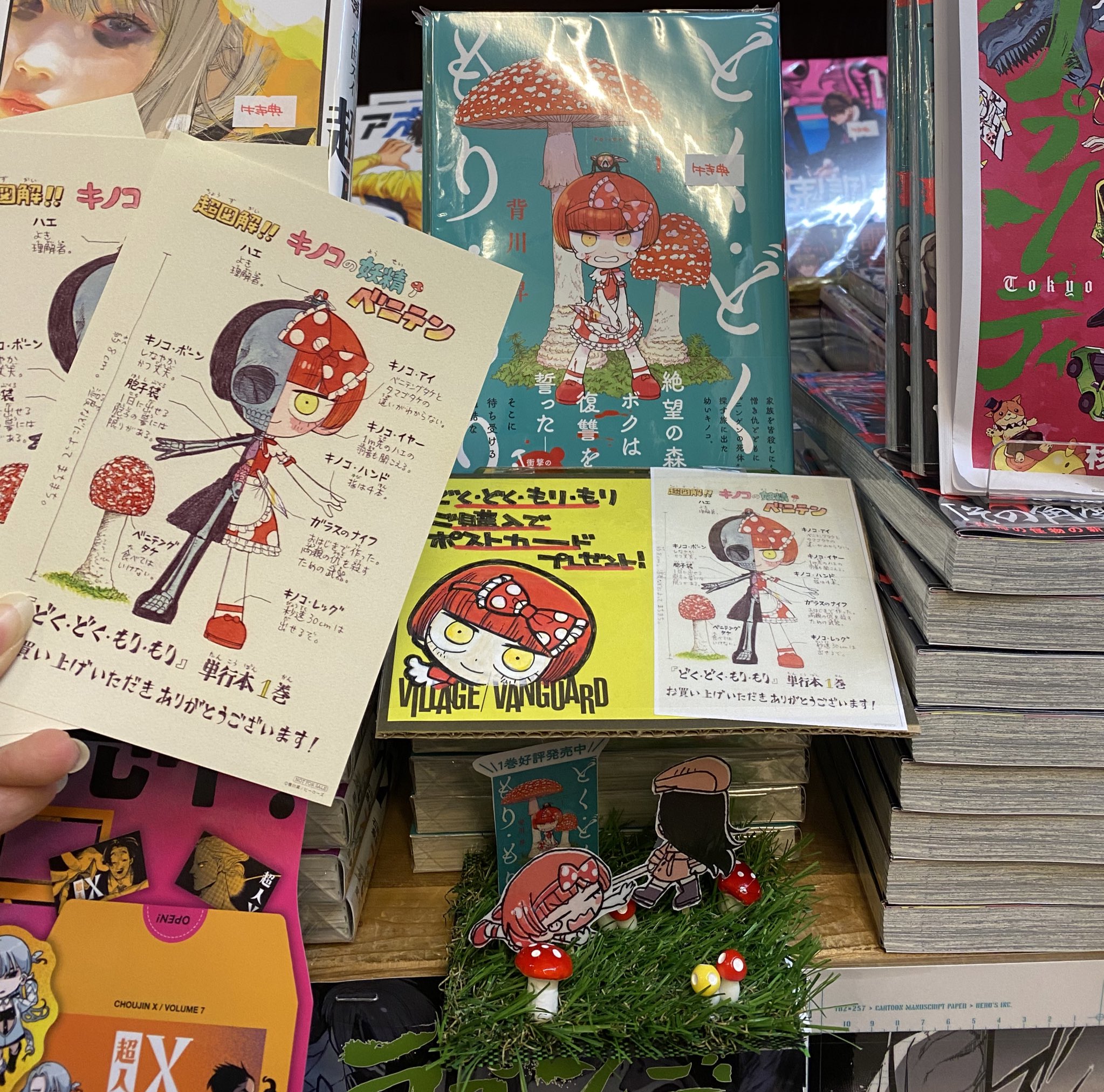 ななもり ヴァンガード まとめ売り ななもり ヴァンガード まとめ売り - メルカリ
