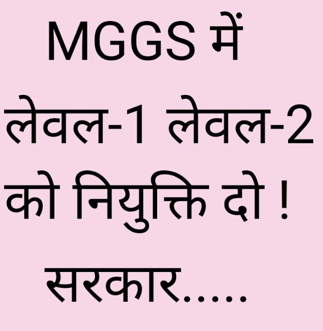 DineshS96504052's tweet photo. #MGGS_L1_L2_को_नियुक्ति_दो 

#MGGS_L1_L2_को_नियुक्ति_दो 

#MGGS_L1_L2_को_नियुक्ति_दो 

#MGGS_L1_L2_को_नियुक्ति_दो

#MGGS_L1_L2_को_नियुक्ति_दो 

#MGGS_L1_L2_को_नियुक्ति_दो 

#MGGS_L1_L2_को_नियुक्ति_दो 
@DrBDKallaINC @ashokgehlot51 @GaganBajya https://t.co/K0l9CNd3qA