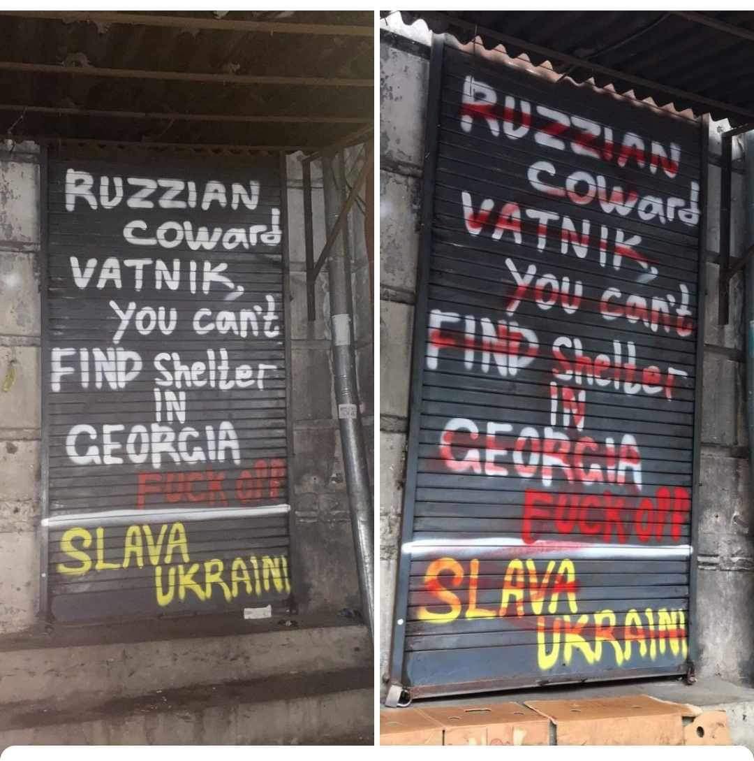 NafoTbilis6280's tweet photo. Vatniks (escaped cowards from ruzzia) are seriously boring with our wall writings, walking deep nights and deleting them, what kind of goal they achieve? Get our compassion? Na way!

Slava Ukraini 🇺🇦
Long live free Georgia 🇬🇪
To be continued ……✊ https://t.co/1bM4Cikhkr