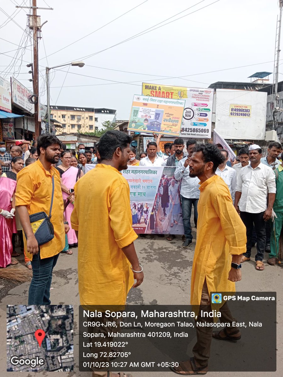 वसई विरार शहर महानगरपालिकेतर्फे जनजागृती करणेकामी स्वच्छभारत 'स्वच्छता ही सेवा -एक तारीख एक तास 'या अभियान अंतर्गत शिल्पा बार, गाला नगर, नालासोपारा ईस्ट येथे पथनाट्य आयोजित करण्यात आले .