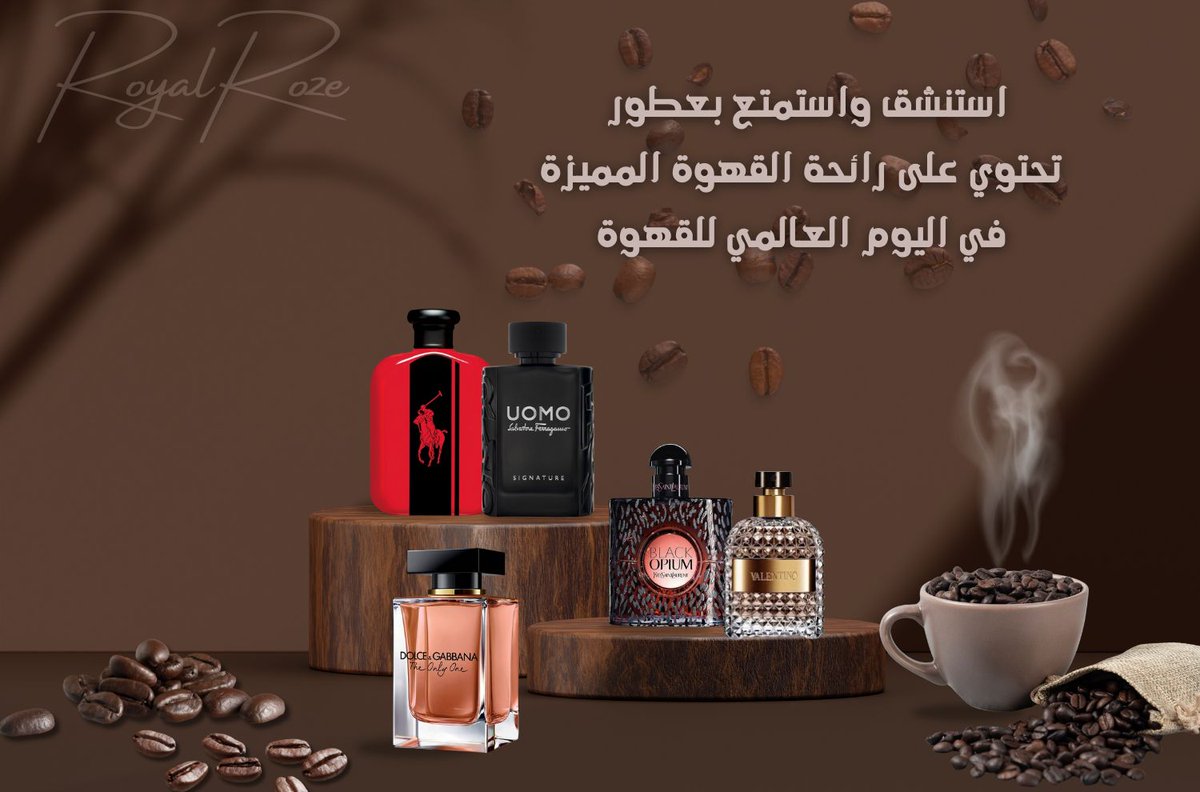 RoyalRoze_'s tweet photo. اليوم العالمي للقهوة 
استمتع بعطورك التي تحتوي على القهوة 
يمكنك الحصول عليها من متجر رويال روز للعطور https://t.co/fYgCZ51DpV 
#اليوم_العالمي_للقهوة #يوم_القهوة #رويال_روز #رابطة_عشاق_العطور #coffee_day #coffee https://t.co/RNMMx2HwHS
