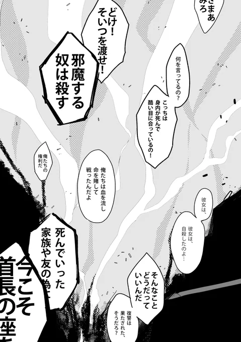 生息演算(ネタバレ注意) 