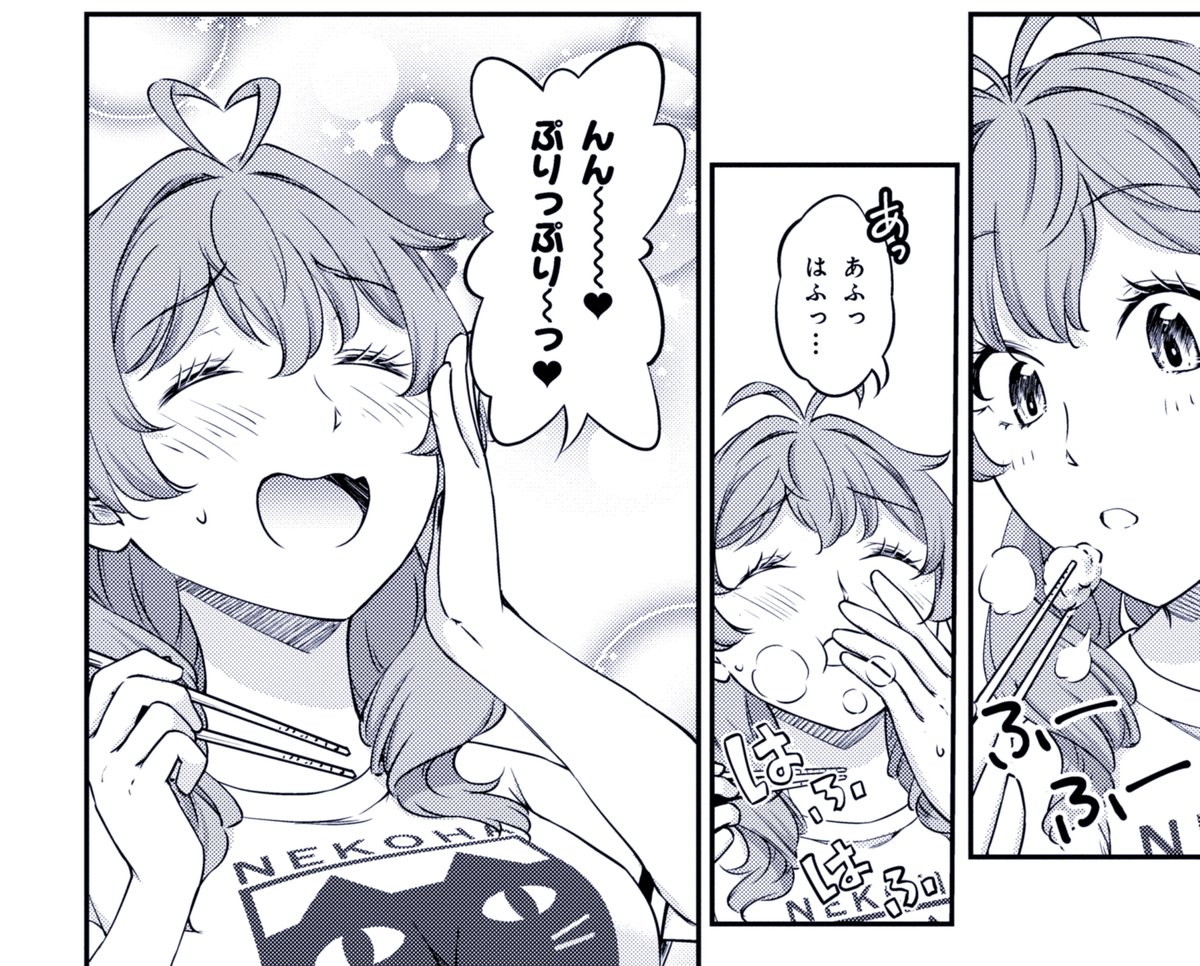 もちろんシメもぬかりありません!
生パスタをご用意してあります!チーズもパラッチョしちゃいますよ!

コミックウォーカー> https://t.co/7Zdf70qxnx 
ふたり暮らしのおとりよせ日和 / 柚子桃(著者) 司馬漬け(著者) https://t.co/I87fmO0QY3 #ニコニコ漫画 