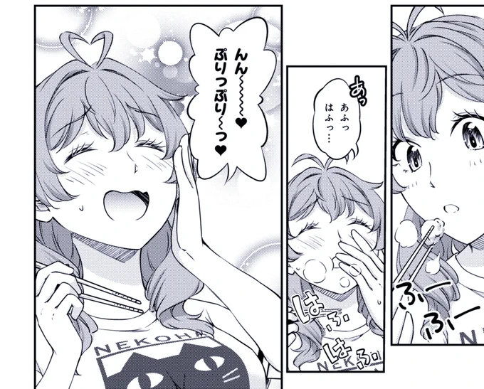 もちろんシメもぬかりありません!
生パスタをご用意してあります!チーズもパラッチョしちゃいますよ!

コミックウォーカー> https://t.co/7Zdf70qxnx 
ふたり暮らしのおとりよせ日和 / 柚子桃(著者) 司馬漬け(著者) https://t.co/I87fmO0QY3 #ニコニコ漫画 
