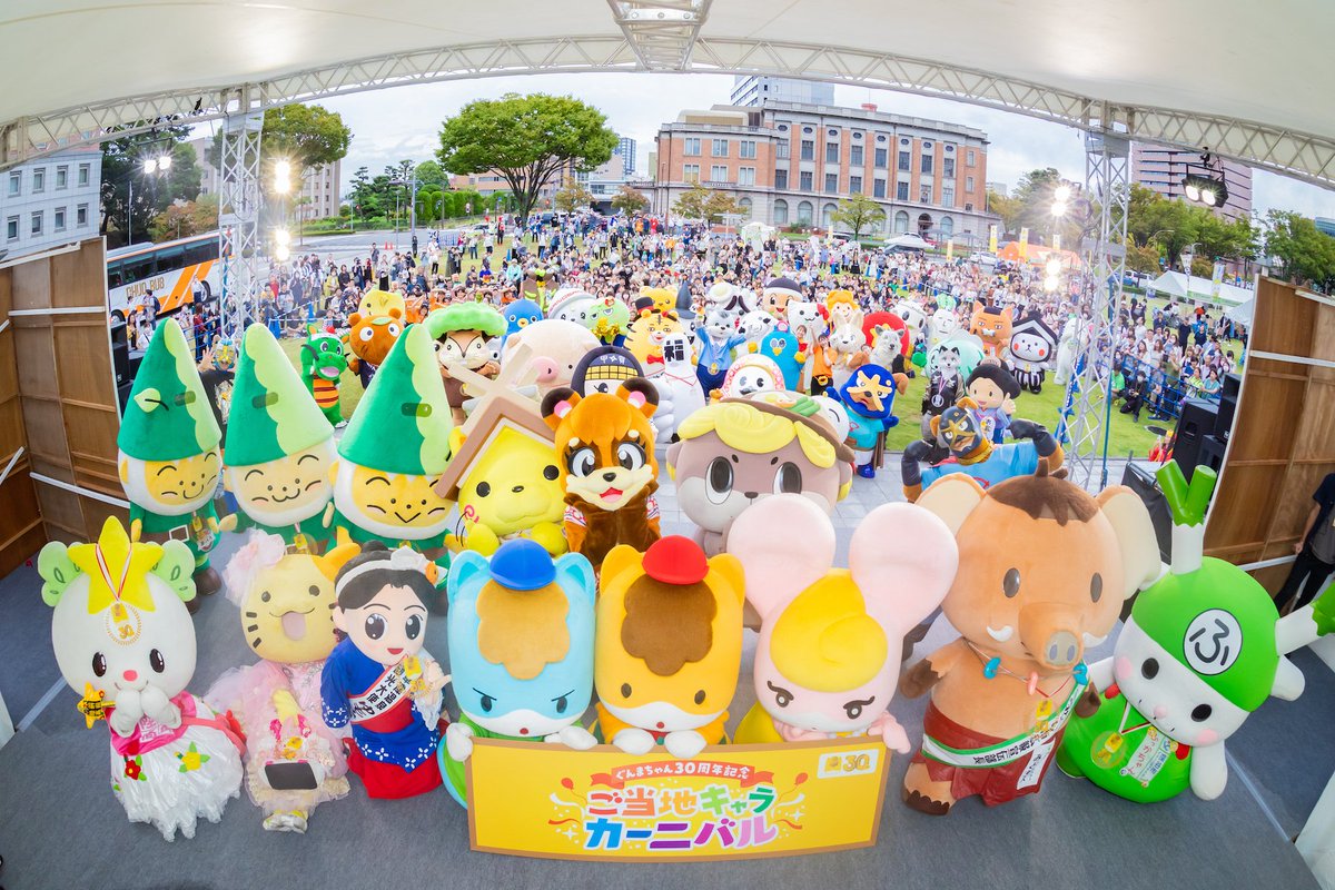 gunma_gunmachan's tweet photo. 2日間、ほんっっとに楽しかったよ〜！
あそびに来てくれたお友だちのみんな、本当にほんとうにありがとう～🐴

#ご当地キャラカーニバル #ぐんまちゃん #群馬 https://t.co/W2ghuo8T5X
