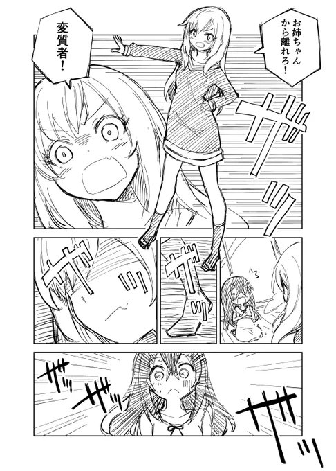 (2/2)