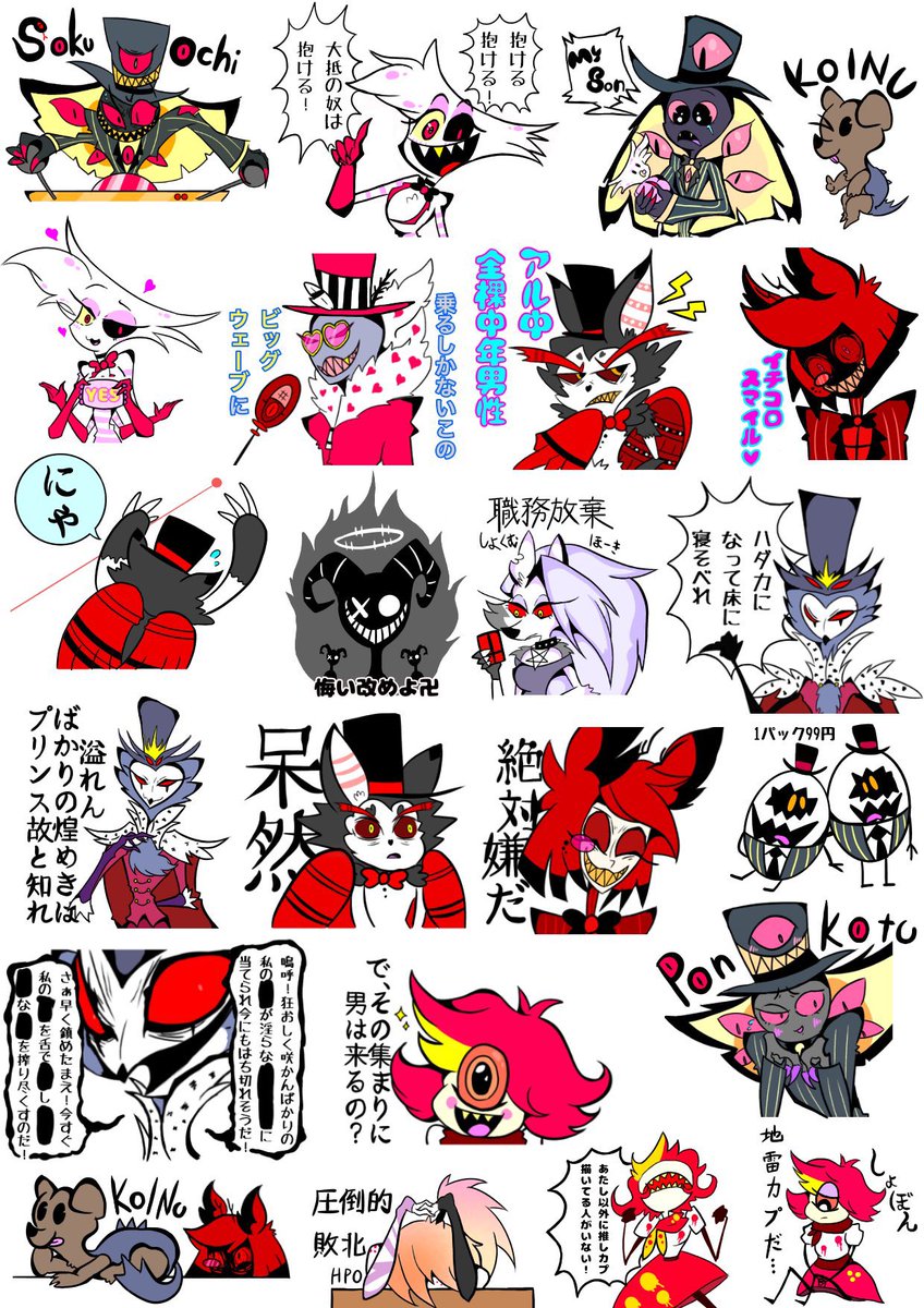 ゆるふわぴんくチャン on X: ゆるふわぴんくチャン on X: