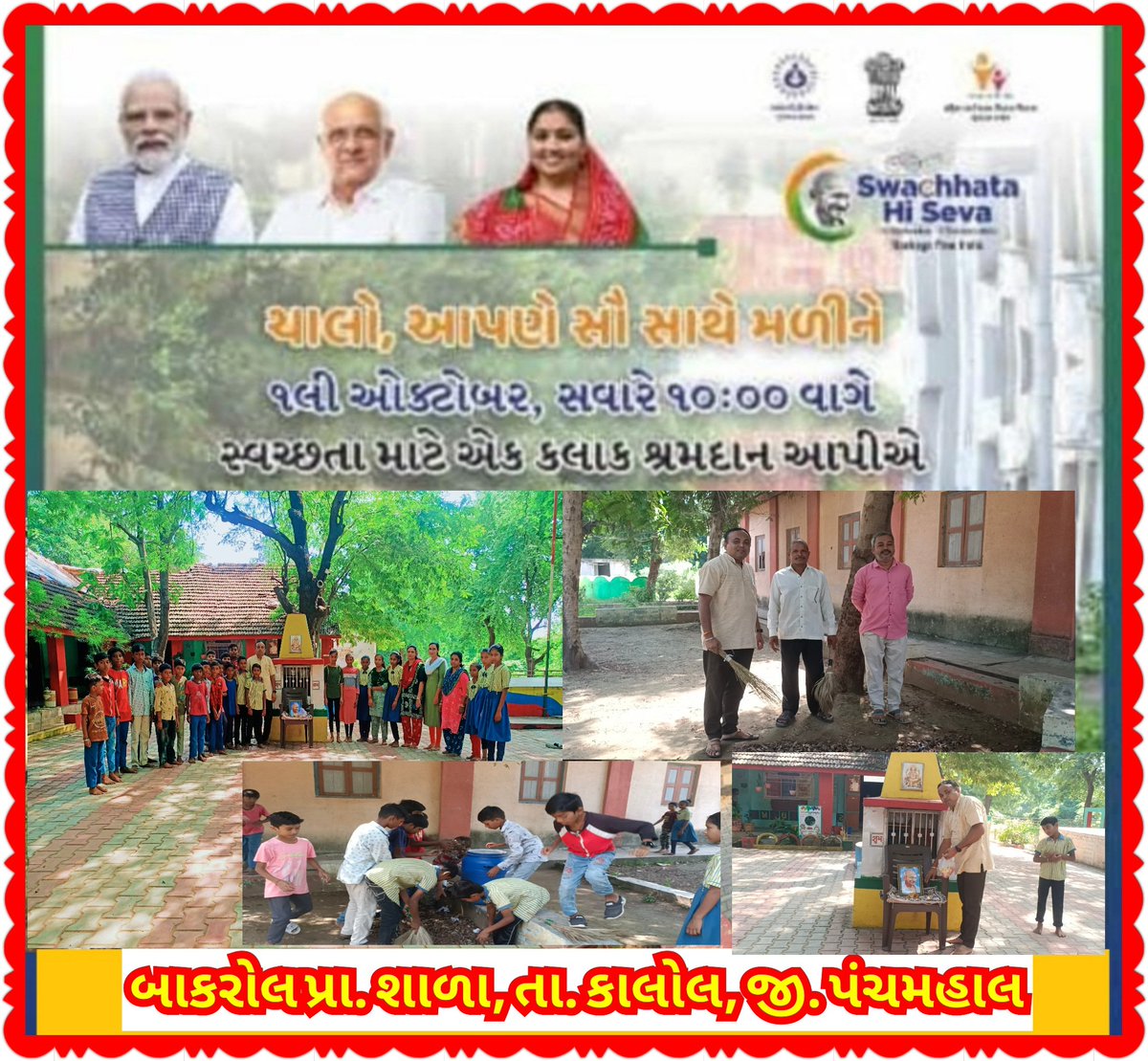 SchoolBakrol's tweet photo. https://t.co/iJNtMRmf8M https://t.co/dTQuI6zpUs