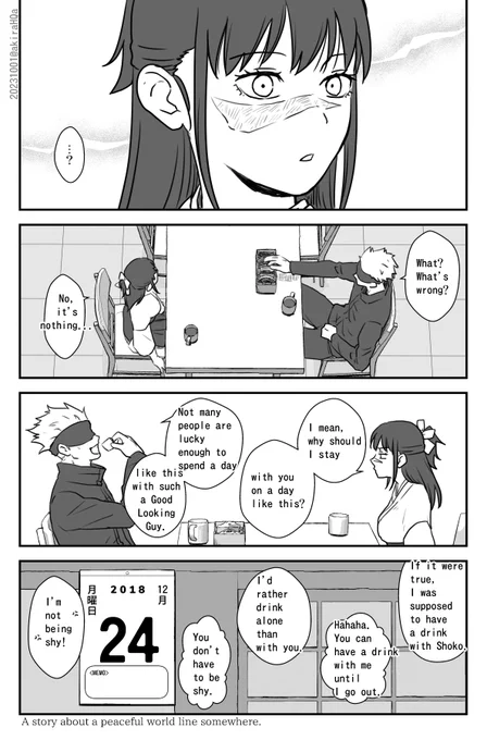 Gojohime Comic Translated version.(Translated by translation tool) 