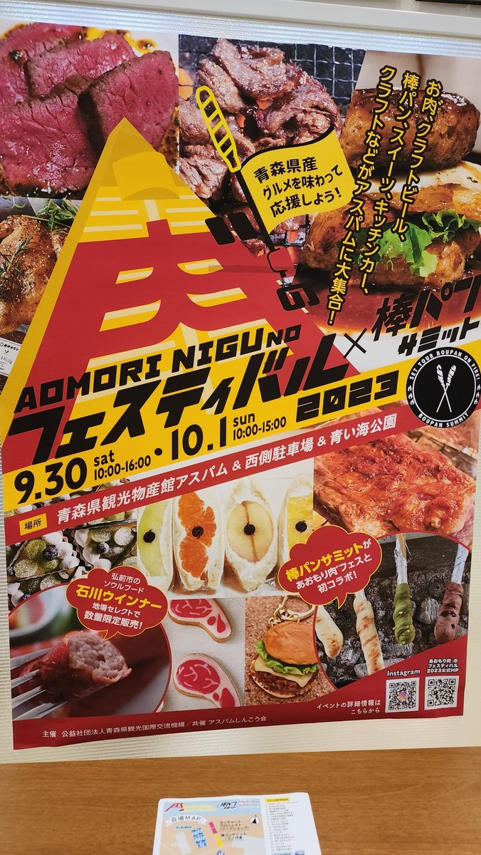 sato_dd_ml tweet picture