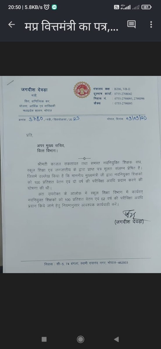 #अधूरी_घोषणा_12_अप्रैल
#12_अप्रैल_की_घोषणा_पूरी_करो
<a href="/CMMadhyaPradesh/">Chief Minister, MP</a> <a href="/OfficeOfKNath/">Kamal Nath</a> <a href="/OfficeofSSC/">Office of Shivraj</a> 
@2024_For_INDIA <a href="/BJP4MP/">BJP Madhya Pradesh</a> @brajeshabpnews <a href="/IYCMadhya/">MP Youth Congress</a> 
<a href="/MPYuvaShakti/">|| MP Yuva Shakti ||</a> <a href="/NEYU4INDIA/">NEYU || National Educated Youth Union</a> <a href="/meavantika27/">Avantika Shrivastava</a> <a href="/aajtak/">AajTak</a>