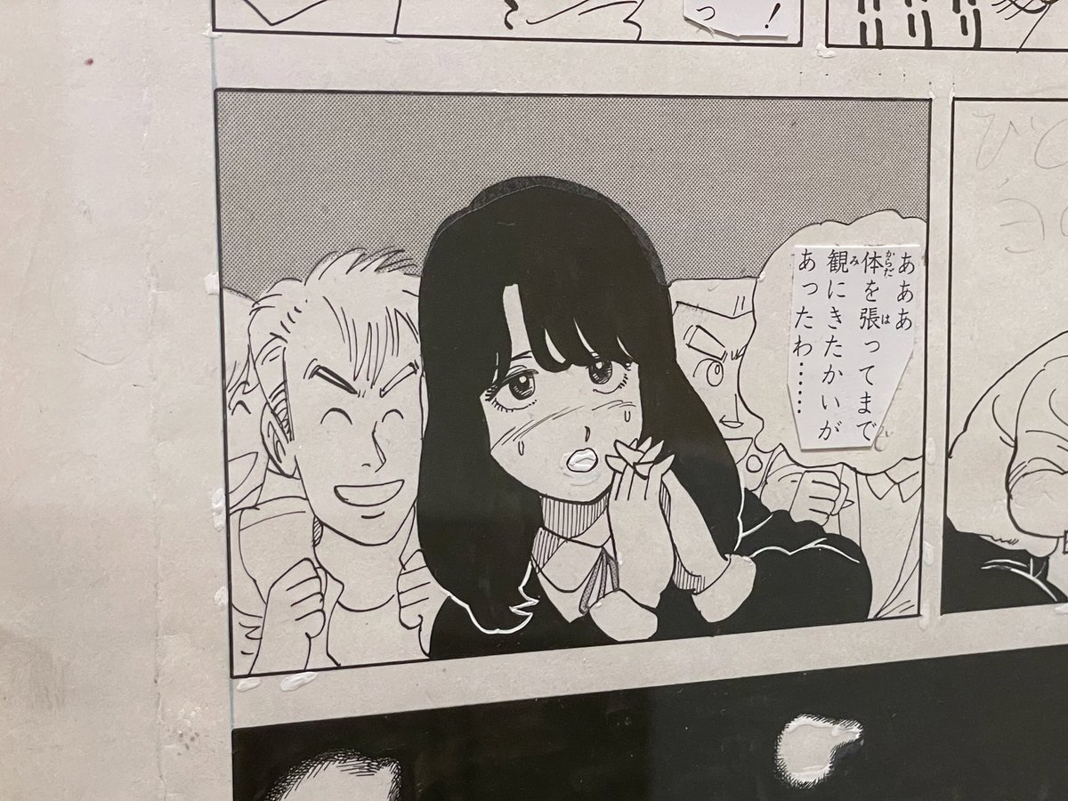 江口寿史展会場でのわたくし