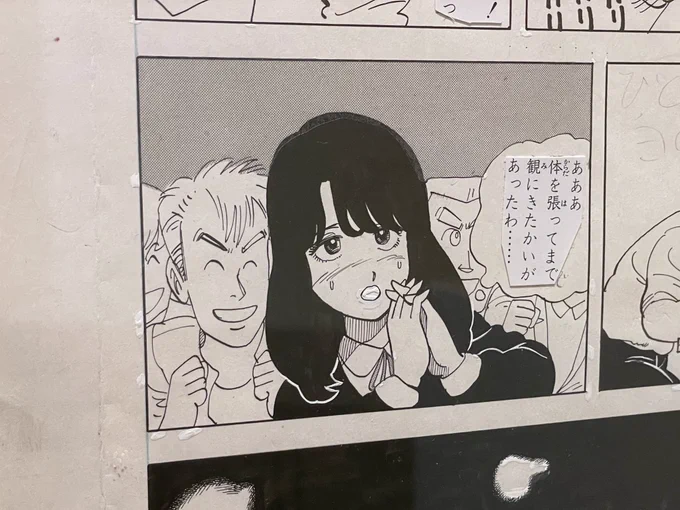 江口寿史展会場でのわたくし