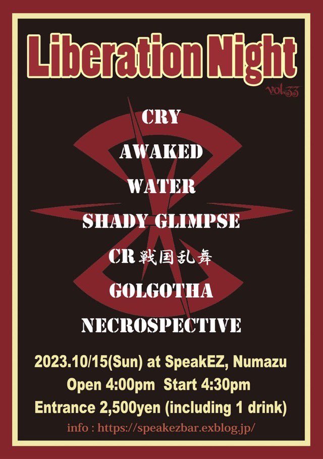 今月のShadyGlimpseです🫡
10/14 新宿WILDSIDE TOKYO
10/15 沼津Speak Ez
と２本！！
メンバーのサポート！ネネのサポート！皆様のお気遣いのお言葉！励ましのお言葉のおかげで今月から復帰できます！
本当に元気もらいました😭
体に気をつけてライブしていこうと思います、ありがとです☺️