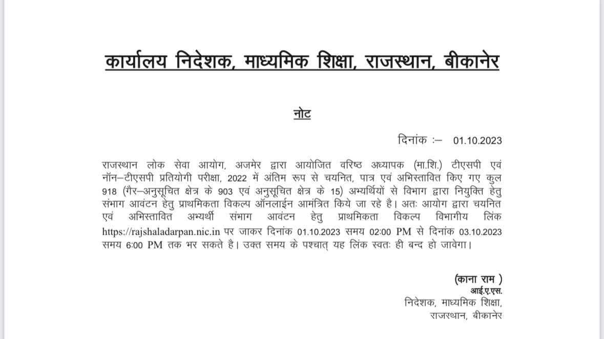 Kana Ram tweet media