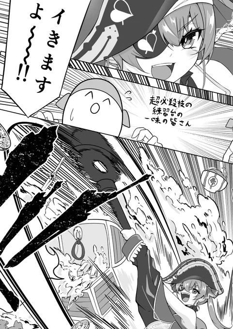 明日せんちょの漫画を上げまぁす!
(1Pだけど) 