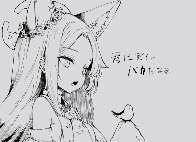 地味に忙しくしていて絵の時間が取れなかったけど久々にお絵描きしてた 