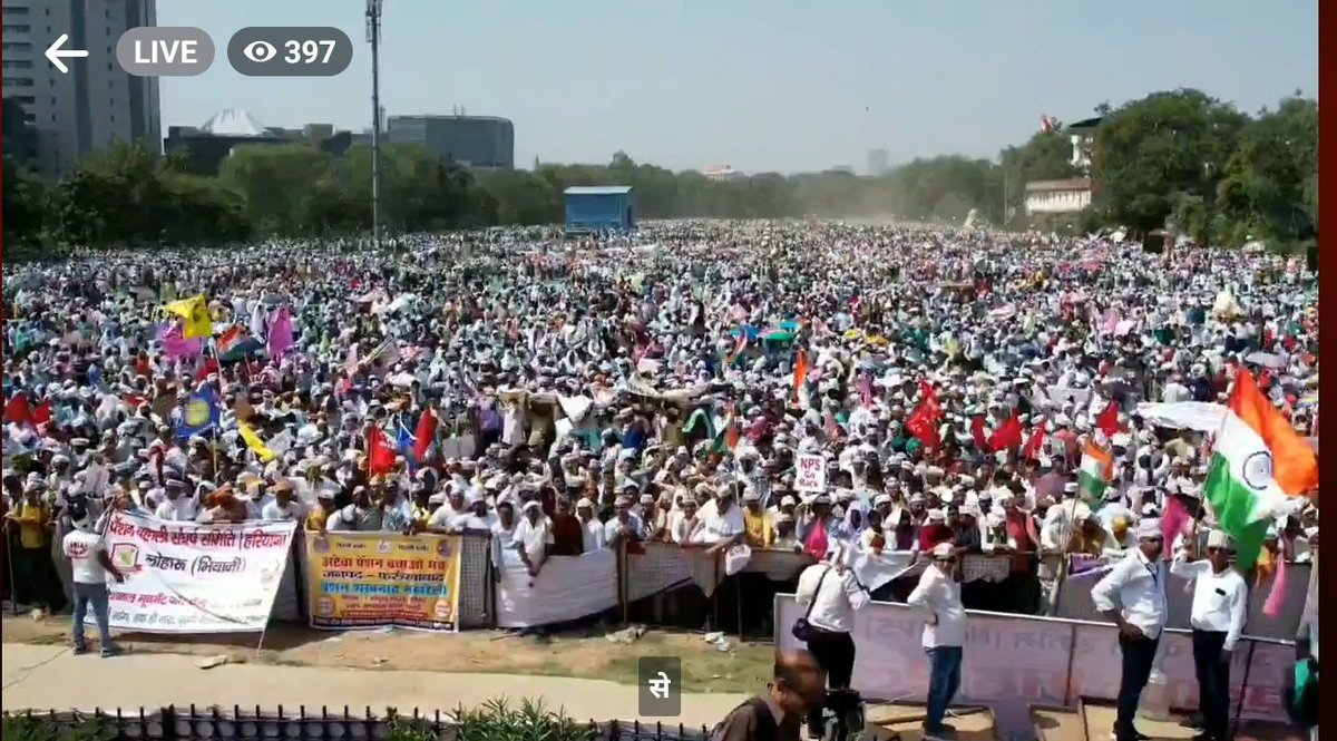 ये सरकारी कर्मियों का सैलाब है...#पुरानी पेंशन की माँग के लिए जिस तरह की कर्मचारी एकता, दिल्ली के #रामलीला_मैदान में देखने को मिल रही है, वह इस बात का सबूत है कि 2024 में कोई भी राजनीतिक दल, #OPS के मुद्दे पर सरकारी कर्मियों की नाराजगी मोल लेने का जोखिम नहीं उठाएगा |#Old_pension