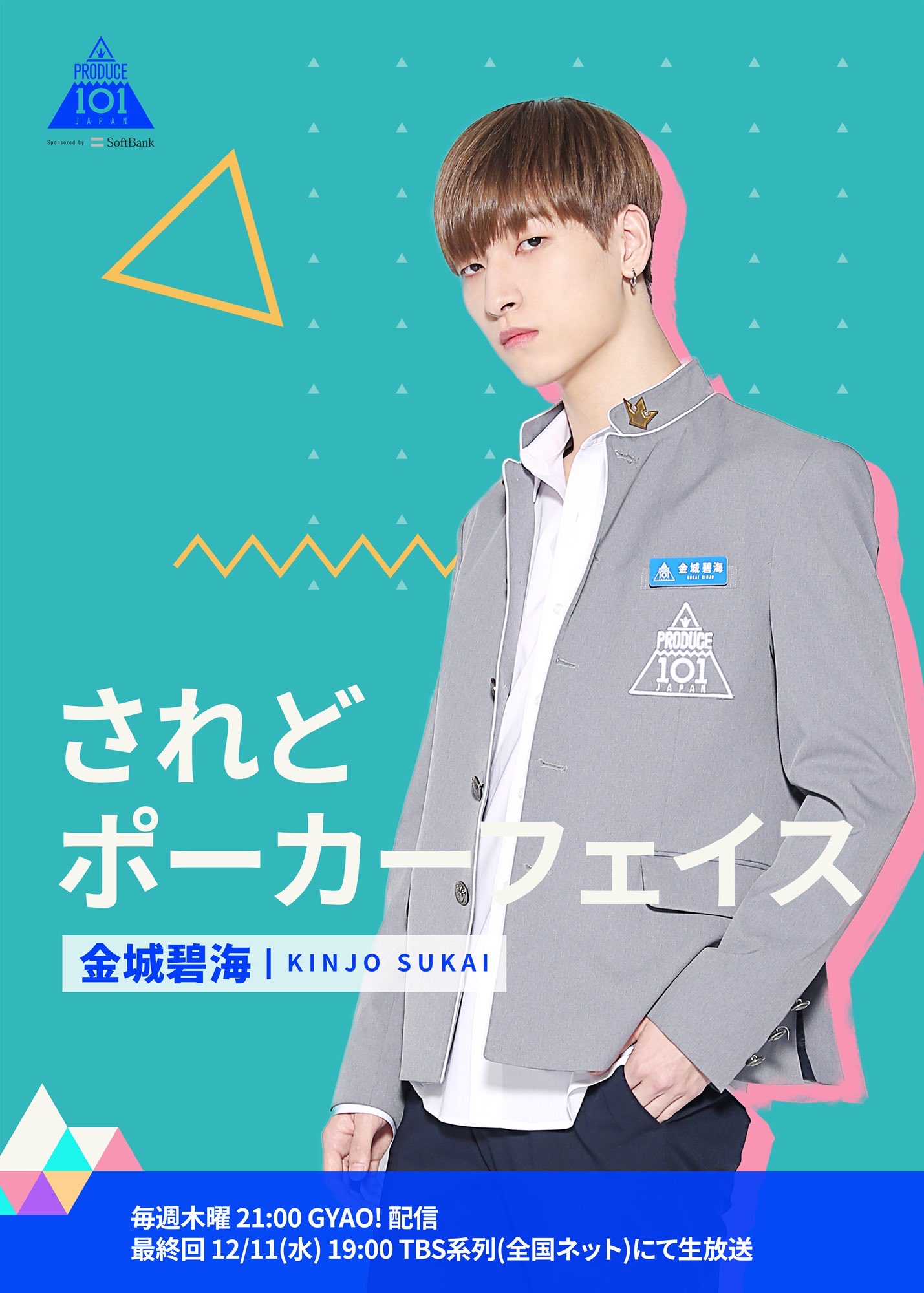 LOVE IN THE SKY ❤︎ あいこん on X: 