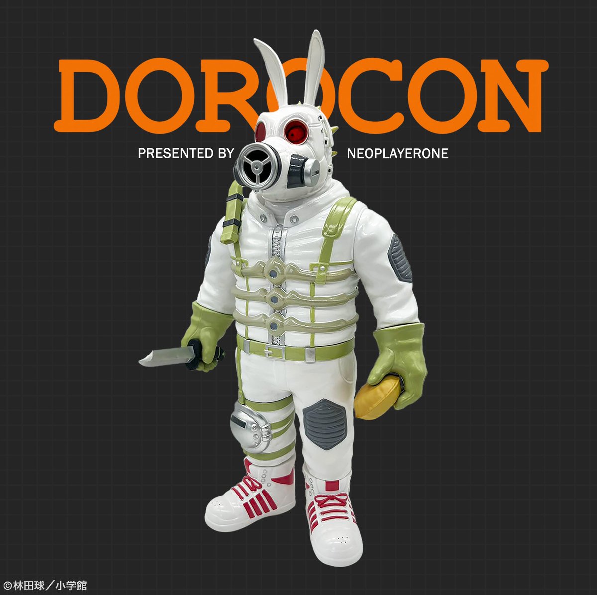 ネオソフビシリーズ カイマン うさみみver.」 DOROCONで販売予定して