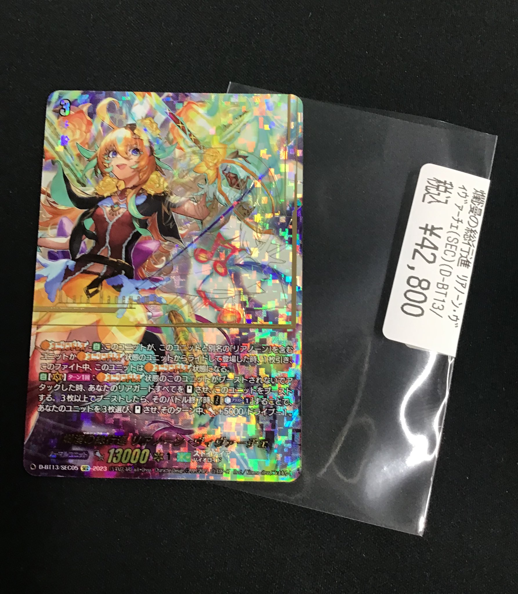 ドラゴンスター池袋店 on X: