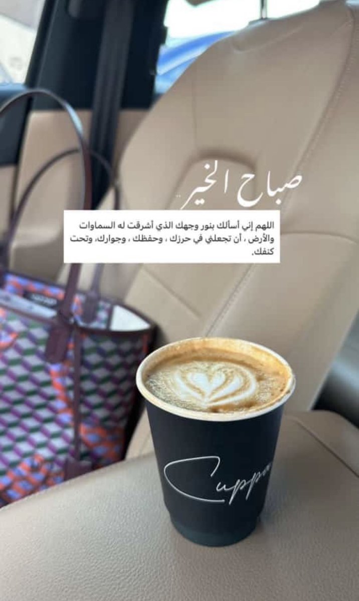 almoazel's tweet photo. #اليوم_العالمي_للقهوه https://t.co/3N0ZKXqabG