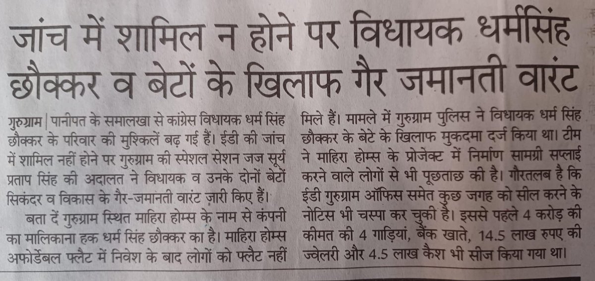 Aman Bansal tweet media