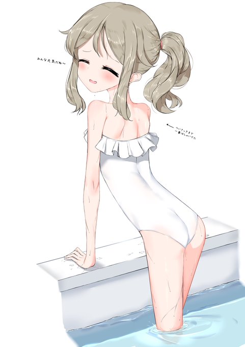 にへって笑いがち美洋ちゃん 