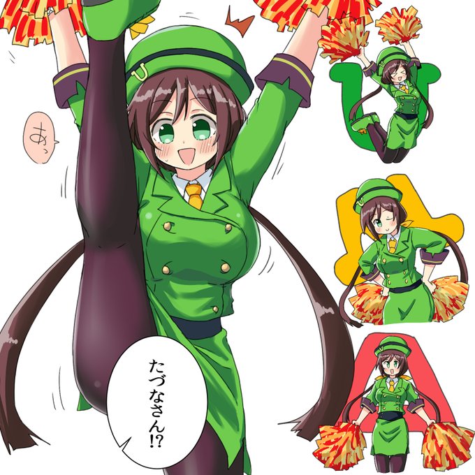 #過去にまったく伸びなかった1枚を載せてまた伸びないのかチャレンジ たづなさんのチア姿だよ～:(っ'ヮ'c): 