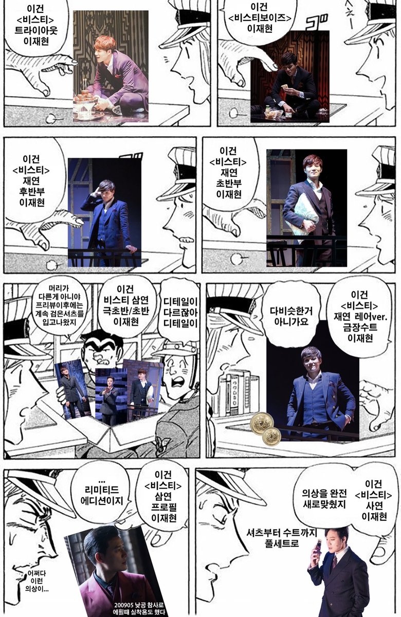의상이달라다르다고~