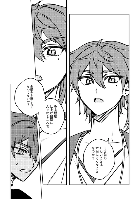 何かそれっぽい表情してるところで
全同人オタクに刺さりそうなセリフ言わせてみた 