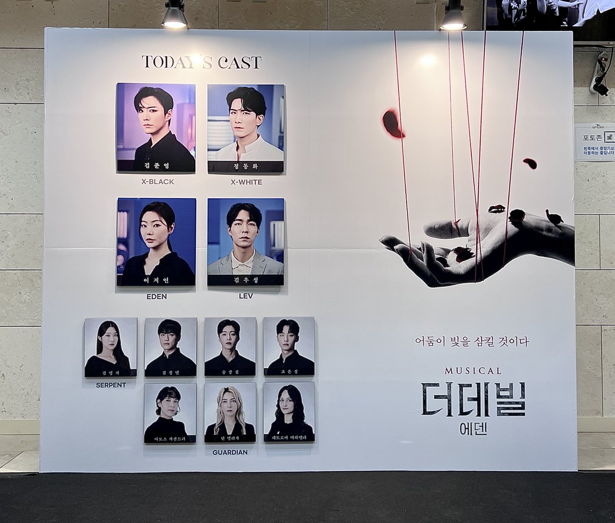 brokenrestored's tweet photo. 231001 14:00
뮤지컬 더 데빌: 에덴 자첫 #관극의눈빛

계정 해킹 당했습니다 https://t.co/IiphCjFUtT