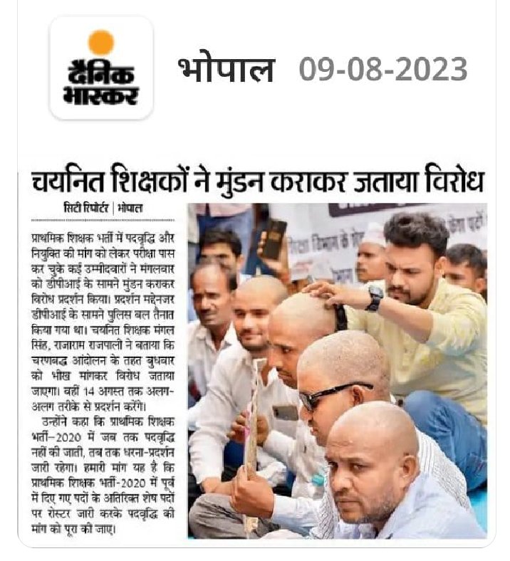 annuGau70987850's tweet photo. कैसी बदहाली है मध्यप्रदेश में प्राथमिक शिक्षकों के 1.25 लाख पद खाली है।
@ChouhanShivraj जी प्राथिमक शिक्षकभर्ती-2020 में 51000 पदवृद्धि के साथ पूर्ण करो!���
#51000_MPTET_VARG_3
 @WelfareTribal @Indersinghsjp 
@schooledump @PMOIndia
@drnishantkhare @MlaManpur @OfficeOfKNat https://t.co/o4sBoDbn8b