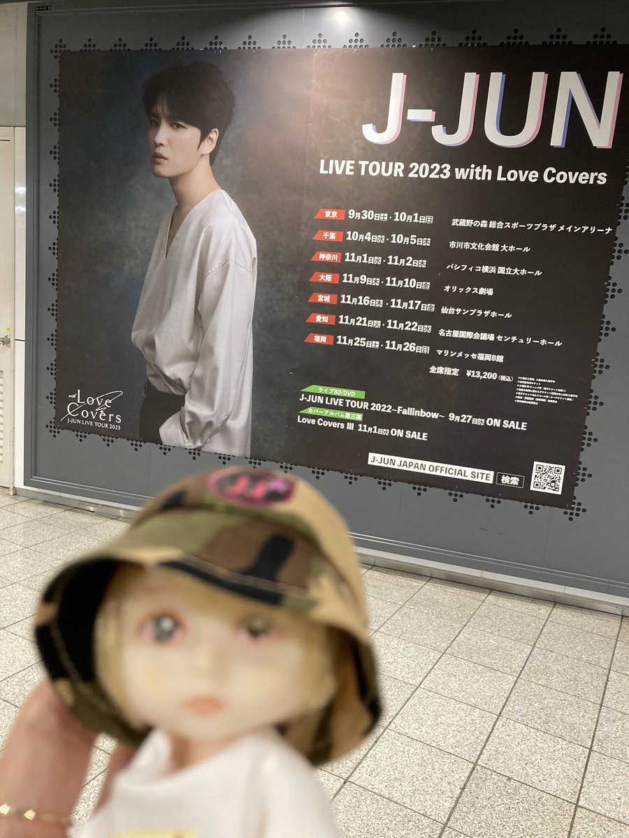 新宿駅京王線アーゲート&3番線
新宿駅構内に絵画のようなジェジュンが出現
JJドールくんと訪れました

#ジェジュン
#ジェジュン大好きだよ
#JJドール