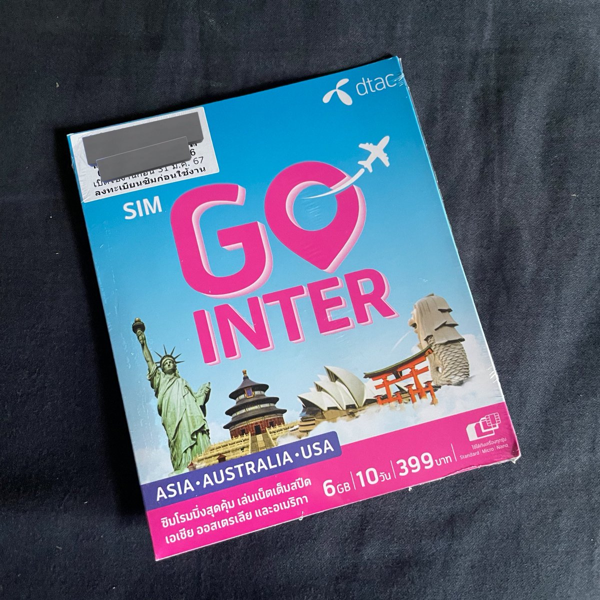privatemiu's tweet photo. ทริปปลายปีนี้ เตรียมตัวพา #SimGointerXEarth ไปด้วยกันนะ เลือกซื้อของดีแทคเพราะพี่เอิร์ทเลยค่า🙌🏻 https://t.co/k7OteiLg7V