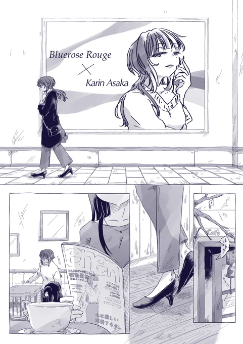 何も起きなかった日(1/2) 