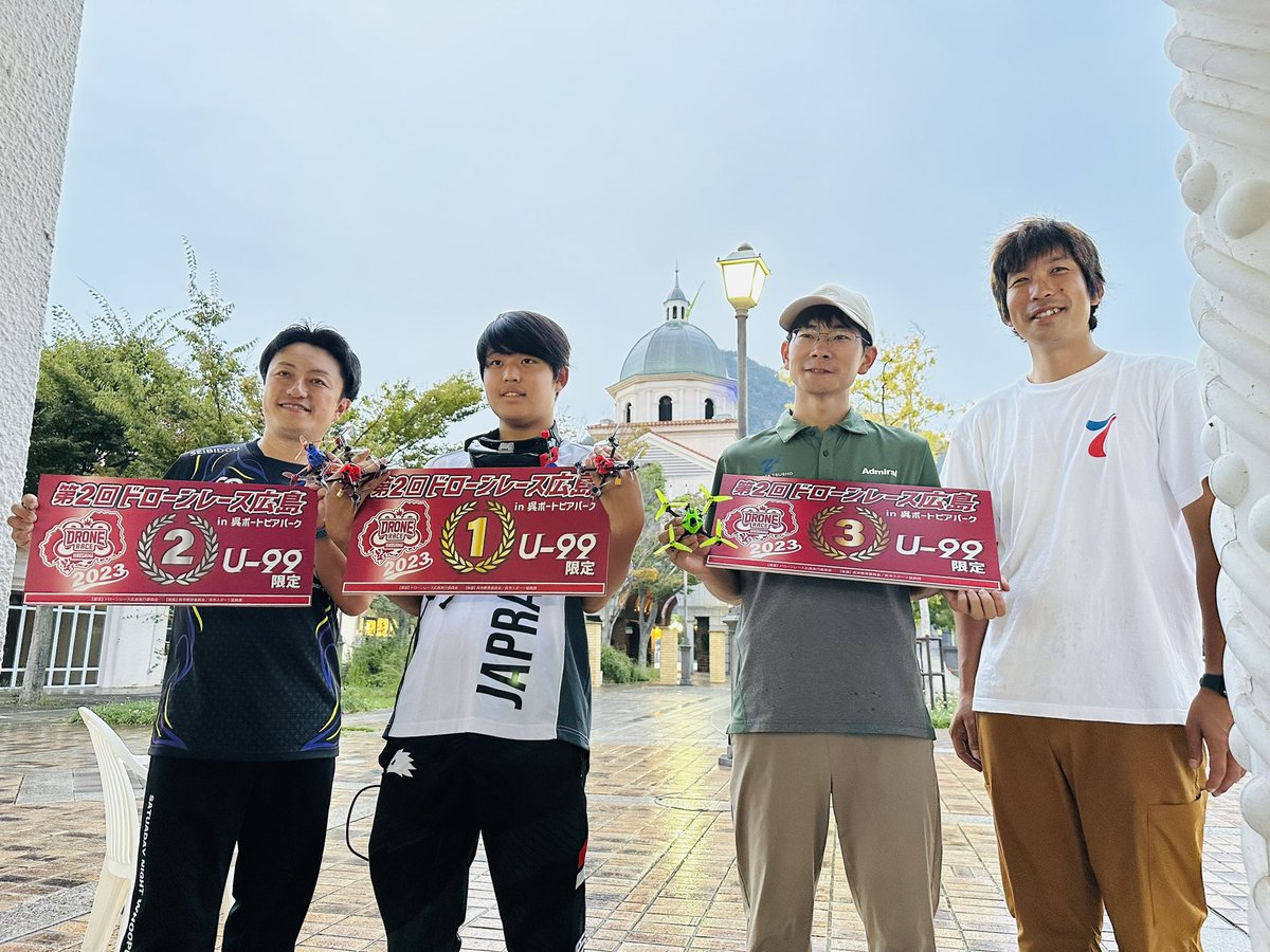 SODACREW_DRONE's tweet photo. Kigaru Drone様よりいただきました、商品の数々は入賞者の皆様にとてもお喜びいただけました。
本体にありがとうございました！

#呉ポートピア　#ドローンレース広島　#マイクロ　#fpv

こう言う時に関西弁で言うところの「ホンマに」は失礼に当たるのか、ちょっと気になってしまいました。 https://t.co/jiXOEkqMRA