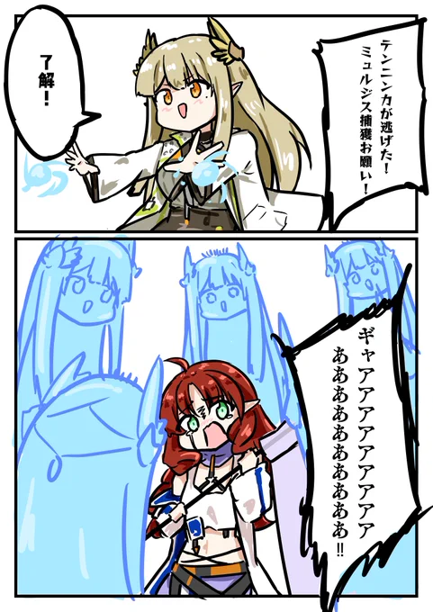 最後の危機契約、もうすぐスタート!! #アークナイツ