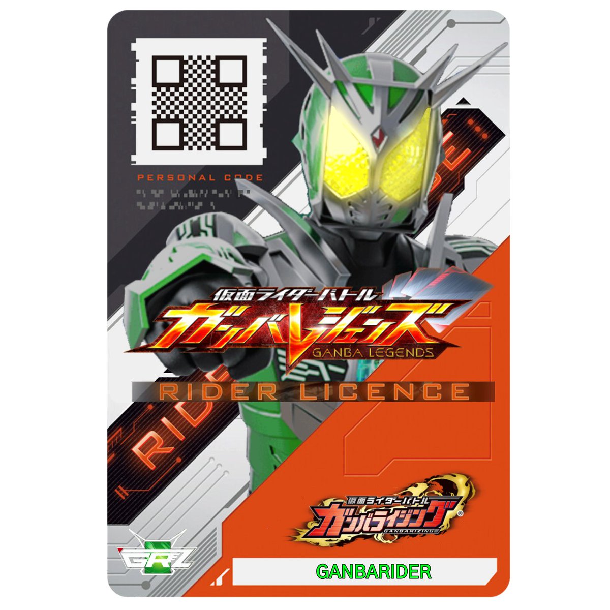 ライダーライセンスカード ガンバライダーVer.完成！ オリジナル 
