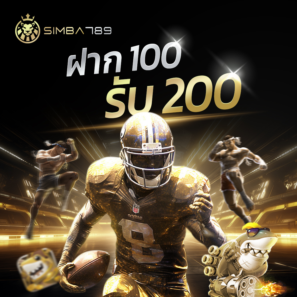 Simba789TH1's tweet photo. พิเศษ!! โบนัส 100 รับ 200 ไม่มีในหน้าเว็บ  
1. แคปหน้าจอ  2. แอดไลน์ ส่งรูป Line : https://t.co/shwPCVY9Km
Simba789 https://t.co/fjvxvXG7LF
#กดถูกใจ #รีทวิต #simba789 #โบนัส #โปรโมชั่น #สมาชิกใหม่ #โบนัส100 #สล็อตทุนน้อย #สล็อต #สล็อตแตกง่าย #โบนัส300 #ฝาก100รับ200 https://t.co/2QeQ3MqMrD